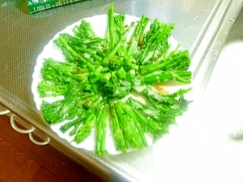 からし菜の温野菜サラダ